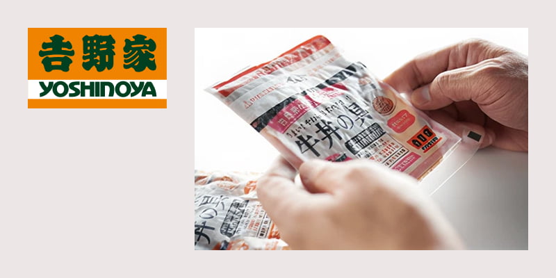 株式会社 吉野家様のロゴおよび高齢者向け牛丼の具「吉野家のやさしいごはん」の実績画像